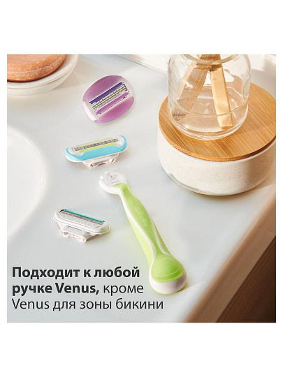 Сменные кассеты для бритв Venus, Embrace, для женщин, 4 шт