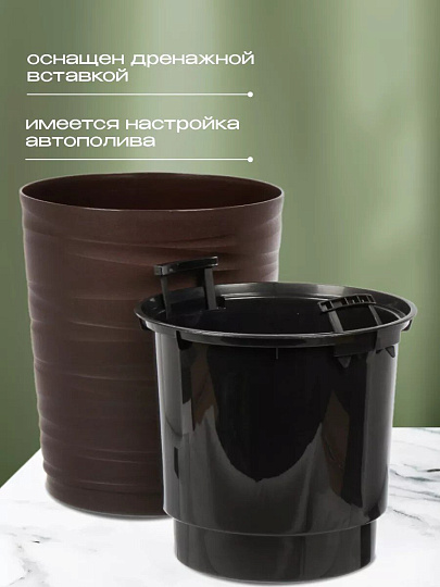 Кашпо пластик, 15 л, 36 см, универсальное, темно-коричневое, Модерн Медиум, КШ-9533