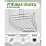 Полка для ванной металл, угловая, 21х21х11 см, хром, ПУ-пр-001 - фото 2