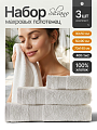 Набор полотенец 3 шт, 30х50, 50х90, 70х140 см, 100% хлопок, 400 г/м2, Silvano, Грация, молочный, Узбекистан