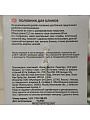 Половник для блинов, нержавеющая сталь, навеска, Мультидом, AN50-55, с хромированным покрытием - фото 5