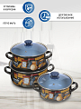 Набор посуды эмалированная сталь, 6 предметов, кастрюли 2,3,4 л, Керченский металлургический завод, Капучино-Экстра - фото 5