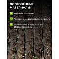 Набор для капельного полива от емкости, на 60 растений, 9 м, Жук, 4718-00 - фото 11