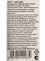 Набор чайный фарфор, 12 предметов, на 6 персон, 250 мл, Lefard, Aurora, 440-263, подарочная упаковка - фото 3