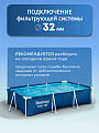 Бассейн каркасный Bestway, 300х201х66 см, Steel Pro, 56404BW, 3300 л - фото 3