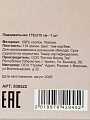 Пододеяльник 2-спальный, 175 х 215 см, 100% хлопок, поплин, темно-серый/бежевый, Silvano, Узбекистан - фото 7
