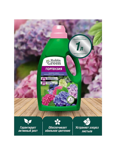 Удобрение для гортензий, минеральное, жидкость, 1 л, Robin Green