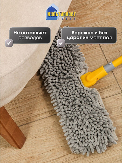 Швабра микрофибра, 125х40 см, серая, телескопическая ручка, двусторонняя, лапша, Мультипласт, Мамонтенок, KD-17F08-Gr