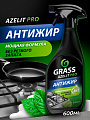 Чистящее средство для кухни, Grass, Pro, спрей, 600 мл, от жира, нагара