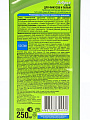 Удобрение для фикусов и пальм, минеральное, жидкость, 250 мл, Добрая сила - фото 3