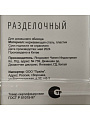 Нож кухонный Daniks, Platinum, разделочный, нержавеющая сталь, 20 см, рукоятка пластик, WFCF-0044-3 - фото 5