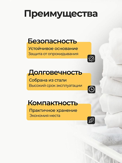 Сушилка для белья напольная, полотно 18 м, складная, 18 прутьев, 15 кг, стальная, Comfort, СНБ001