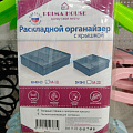 Кофр для хранения, 6 секций, с крышкой, складной, 40х40х13 см, спанбонд, с молнией, твердые стенки, в ассортименте, М-151-40401 - фото 7