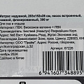 Матрас надувной Bestway, 203х152х28 см, 332018/67226 BW, насос встроенный, ножной, флокированный, 300 кг - фото 12