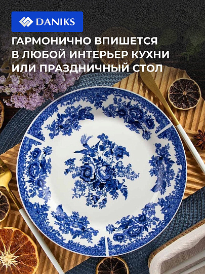 Тарелка обеденная, керамика, 23 см, круглая, Жар-Птица, Daniks