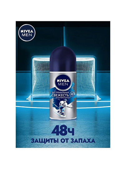 Дезодорант Nivea, Экстремальная свежесть, для мужчин, ролик, 50 мл