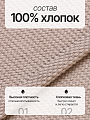 Полотенце банное 70х140 см, 100% хлопок, 500 г/м2, Гранит, Silvano, бежевое, Узбекистан - фото 2