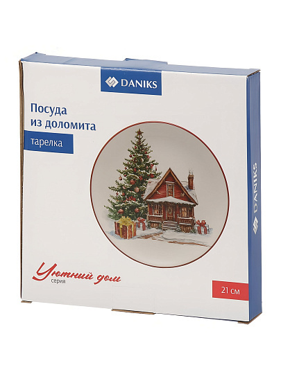 Тарелка доломит, 21х21х2.3 см, круглая, Уютный дом, Daniks