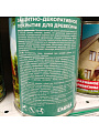 Защитно-декоративное покрытие Русские узоры, для дерева, палисандр, 0.7 л - фото 4