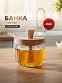 Банка для меда, стекло, 0.3 л, 9х7 см, с крышкой, Y4-9016