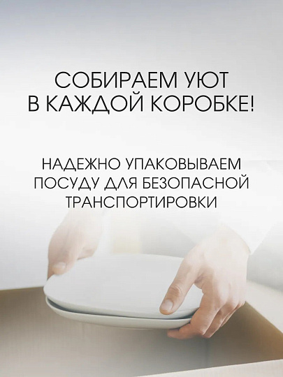 Сервиз столовый керамика, 16 предметов, на 4 персоны, Jewel, Неон, ПС0023-65