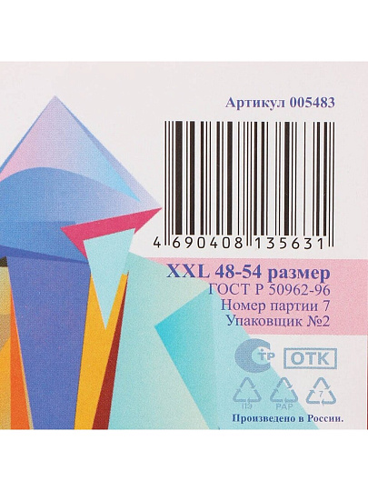 Дождевик пончо 48-54, с капюшоном, липучки, ПВД, XXL, красный, Ecos, 005483