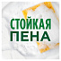 Средство для мытья посуды Fairy, Нежные руки Розовый жасмин и алоэ вера, 650 мл - фото 2