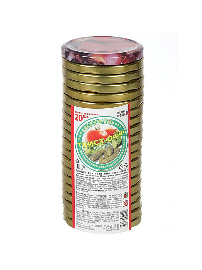 Крышка металл, винтовая, 20 шт, твист-офф, Ассорти, Золото, 01030689
