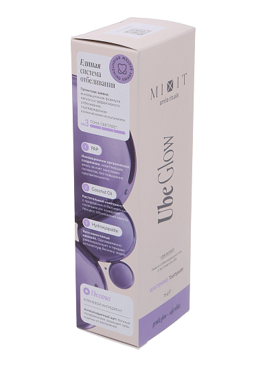 Зубная паста Mixit, Отбеливающая, 75 г, снежная черника