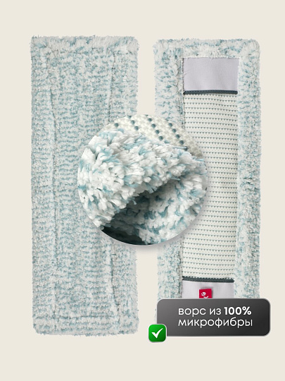 Сменный блок для швабры микрофибра, 47х17 см, плоский, прямоугольный, бело-голубой, York, Магнетик, 081700