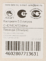 Кастрюля эмалированная сталь, 5 л, крышка стекло, полусфера, ЛЗЭП, Лаванда, С-4216САП2/4Жм, индукция - фото 9