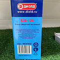 Кожух для УШМ Диолд, КЗВ-125, 125 мм, защитный вытяжной, 90047002 - фото 9
