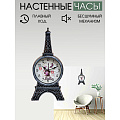 Часы настенные, Эйфелева башня, JC-11920 - фото 2