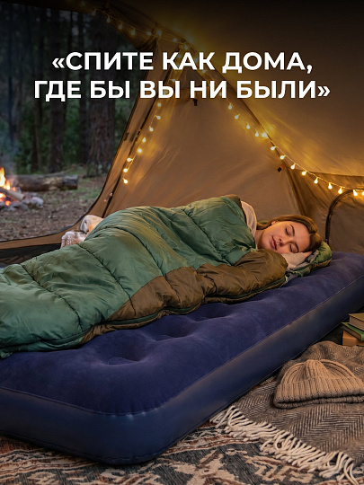 Матрас надувной Bestway, 188х99х22 см, 67001/010164BW, без насоса, флокированный, ортопедический, 150 кг