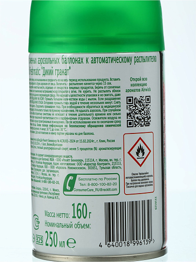 Освежитель воздуха Air Wick, 250 мл, Дикий гранат, сменный баллон, сухое распыление, 3219311