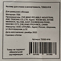 Футляр для очков 16х6х4 см, в ассортименте, T2022-918, в ассортименте - фото 5