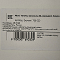 Тапки для женщин, текстиль, в ассортименте, р. 38, открытые, Эконом - фото 7