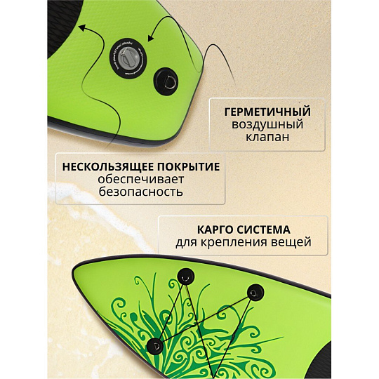 Сап борд надувной 320х76х15 см, двойной ПВХ, в сумке с насосом, веслом и лиш, 190 кг, SBP51