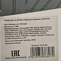 Тапки для женщин, серые, р. 39-40, открытые, Деним 407/3, A210126 - фото 6
