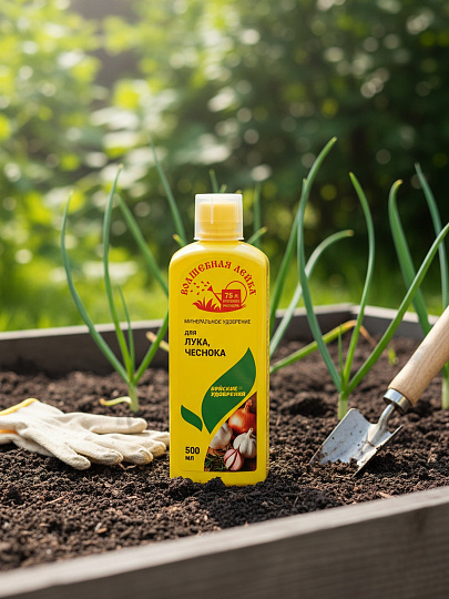 Удобрение для Лука и Чеснока,жидкое , 0,5л