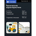 Набор посуды керамика, 3 шт, Трактор, тар. 17.5/18 см, сал. 15см, круж. 230мл, Daniks - фото 7