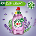 Средство для мытья посуды Fairy, Pure &amp;amp; Clean Лаванда и Розмарин, 450 мл - фото 12