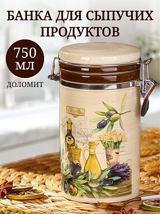 Банка для сыпучих продуктов, доломит, 0.75 л, с крышкой, Daniks, Левадия