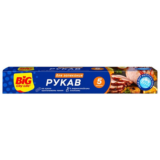 Рукав для запекания 500 см, Big City Life, 14600832