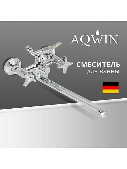 Смеситель для ванны, Aqwin, с кран-буксой, хром, A22312