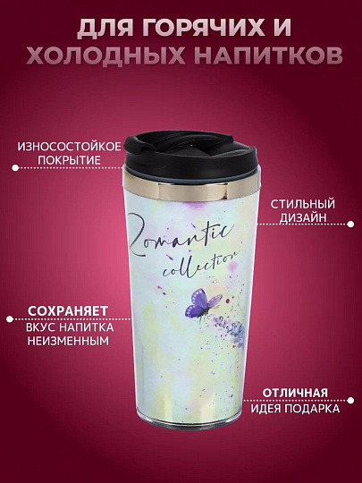 Термокружка нержавеющая сталь, пластик, 0.42 л, Daniks, Лаванда, колба нержавеющая сталь, FD-06-20