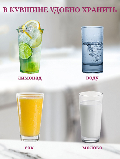 Кувшин стекло, 1.1 л, Y4-3282, сиреневый