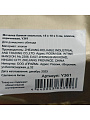 Мочалка банная овальная, 15 х 10 х 5 см, хлопок, коричневая, Y361 - фото 2