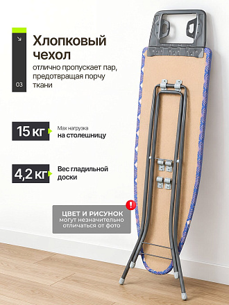 Доска гладильная 112х34.5 см, Белль-Классик 1, подставка для утюга, Nika, БК1, в ассортименте