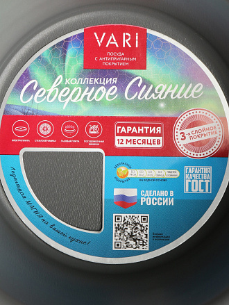 Форма для выпечки куличей алюминий, 14 см, антипригарное покрытие, круглая, штампованная, Vari, Северное сияние, PA20714